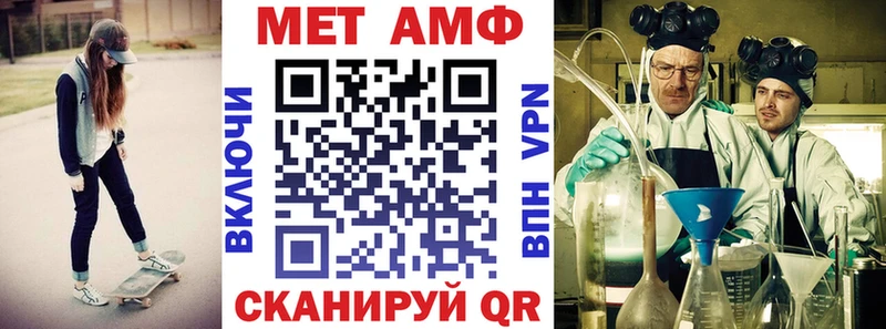 АМФЕТАМИН Premium  Салехард 