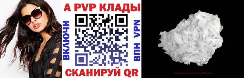 mega как войти Салехард A-PVP СК