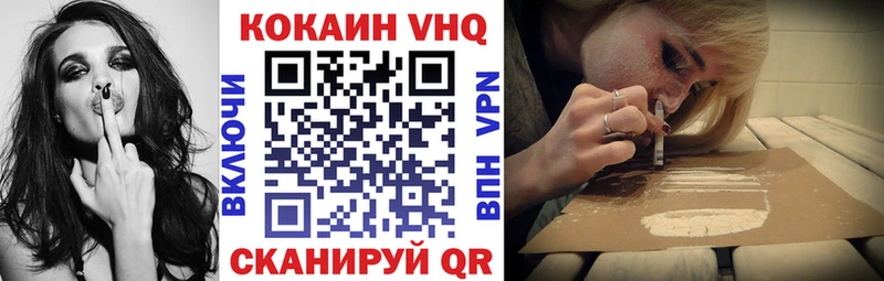 КОКАИН FishScale  купить наркотик  Салехард 