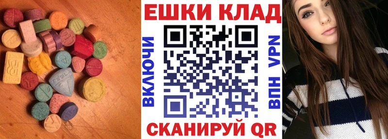 Экстази XTC  MEGA рабочий сайт  Салехард 