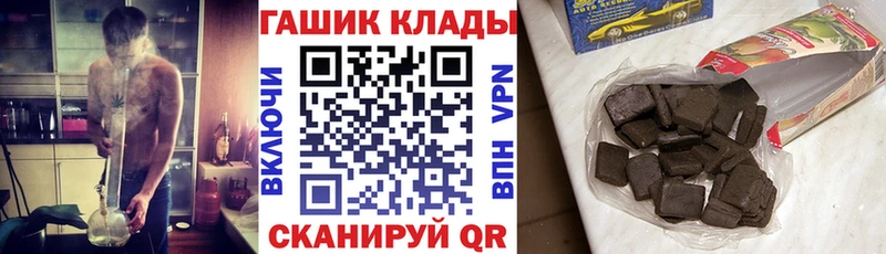 Гашиш Premium ОМГ ОМГ вход это телеграм Салехард