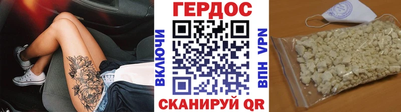 Героин герыч  наркота  Салехард 