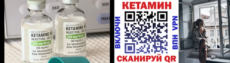 КЕТАМИН ketamine  мега как зайти  Салехард 