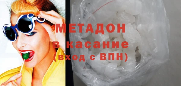 марки lsd Арсеньев