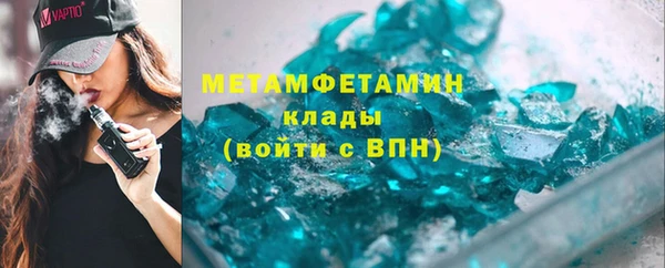 скорость Армянск