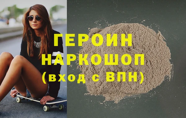 марки lsd Арсеньев