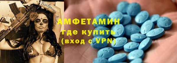скорость Армянск