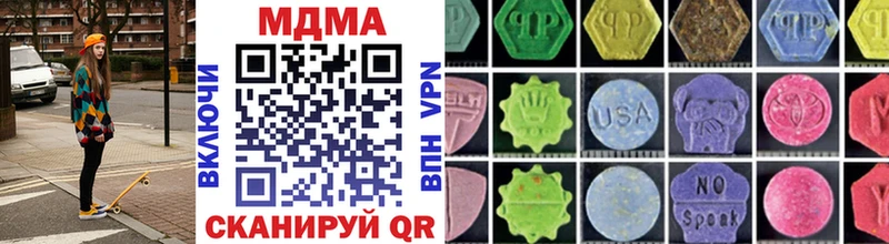 наркошоп  kraken tor  MDMA кристаллы  Салехард 