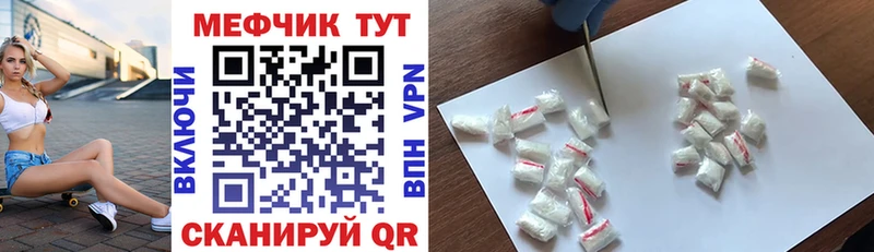 Мефедрон VHQ маркетплейс телеграм Салехард