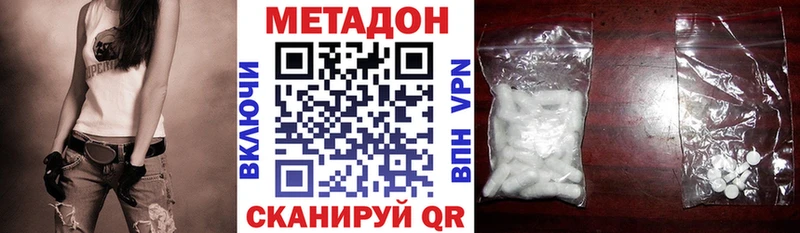 наркота  Салехард  это Telegram  МЕТАДОН белоснежный 