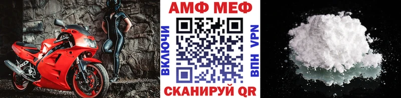 Первитин Декстрометамфетамин 99.9% Салехард