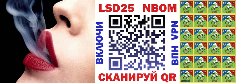 Марки NBOMe 1500мкг  Салехард 